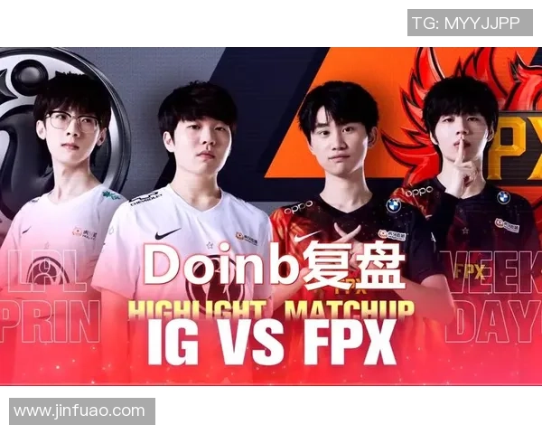 赛后复盘V5与IG对决状态分析与未来展望