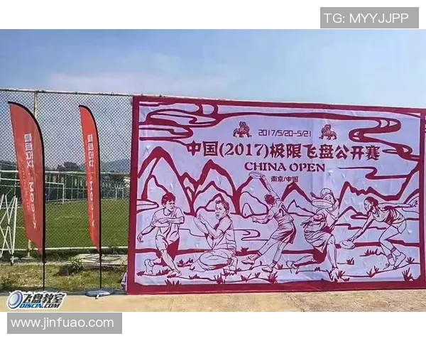 飞盘节奏排行榜揭晓北京飞盘队荣获第三名展现强劲实力 飞盘节奏排行榜揭晓北京飞盘队荣获第三名展现强劲实力